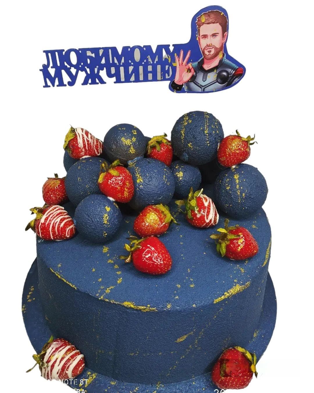 Торт «Любимому мужчине»