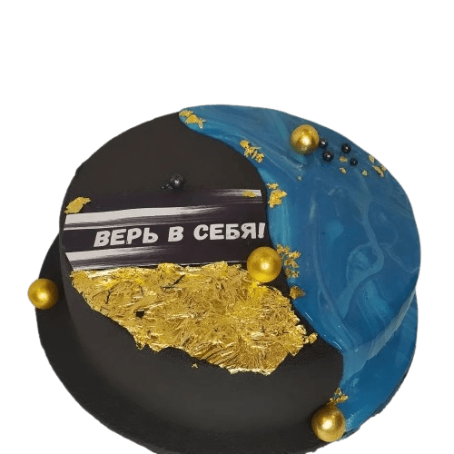 Торт «Верь в себя»