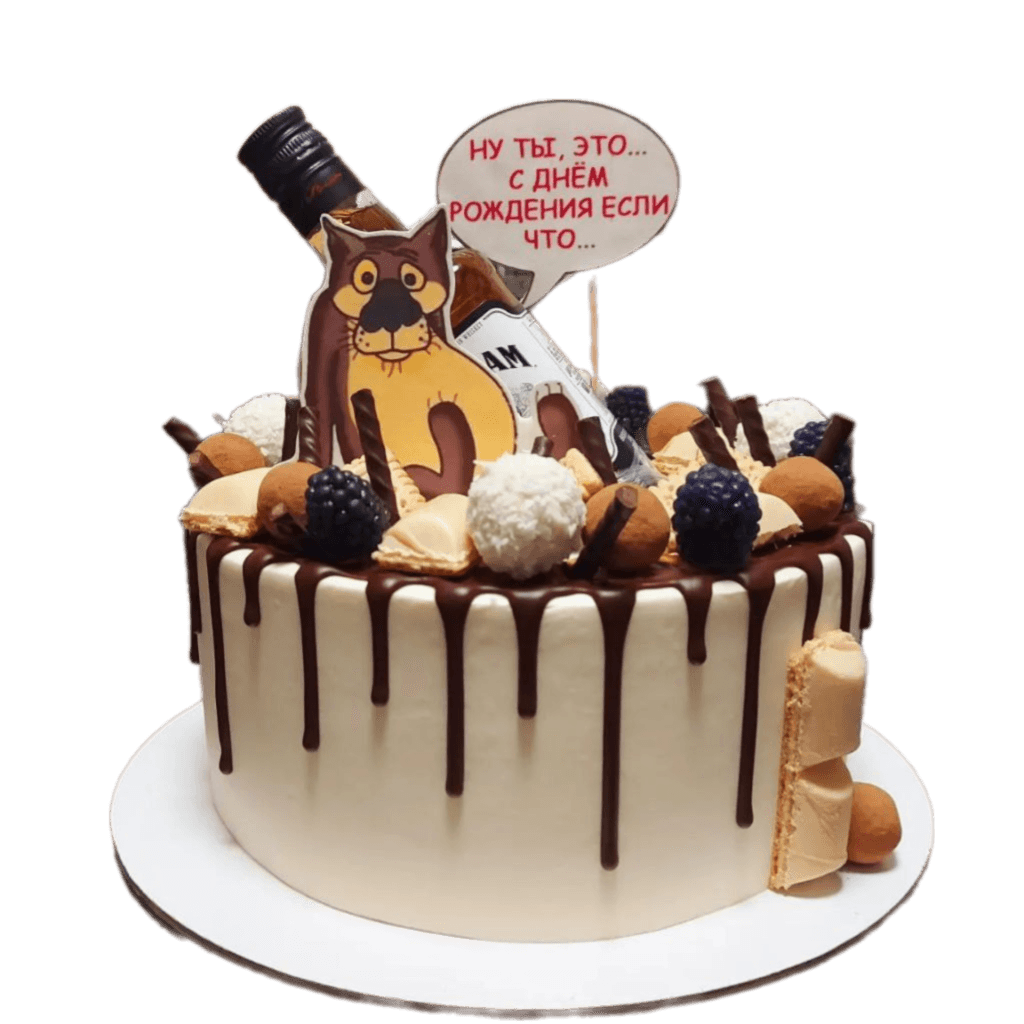 Торт забавное поздравление с псом